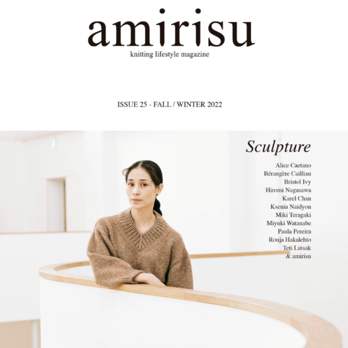 amirisu